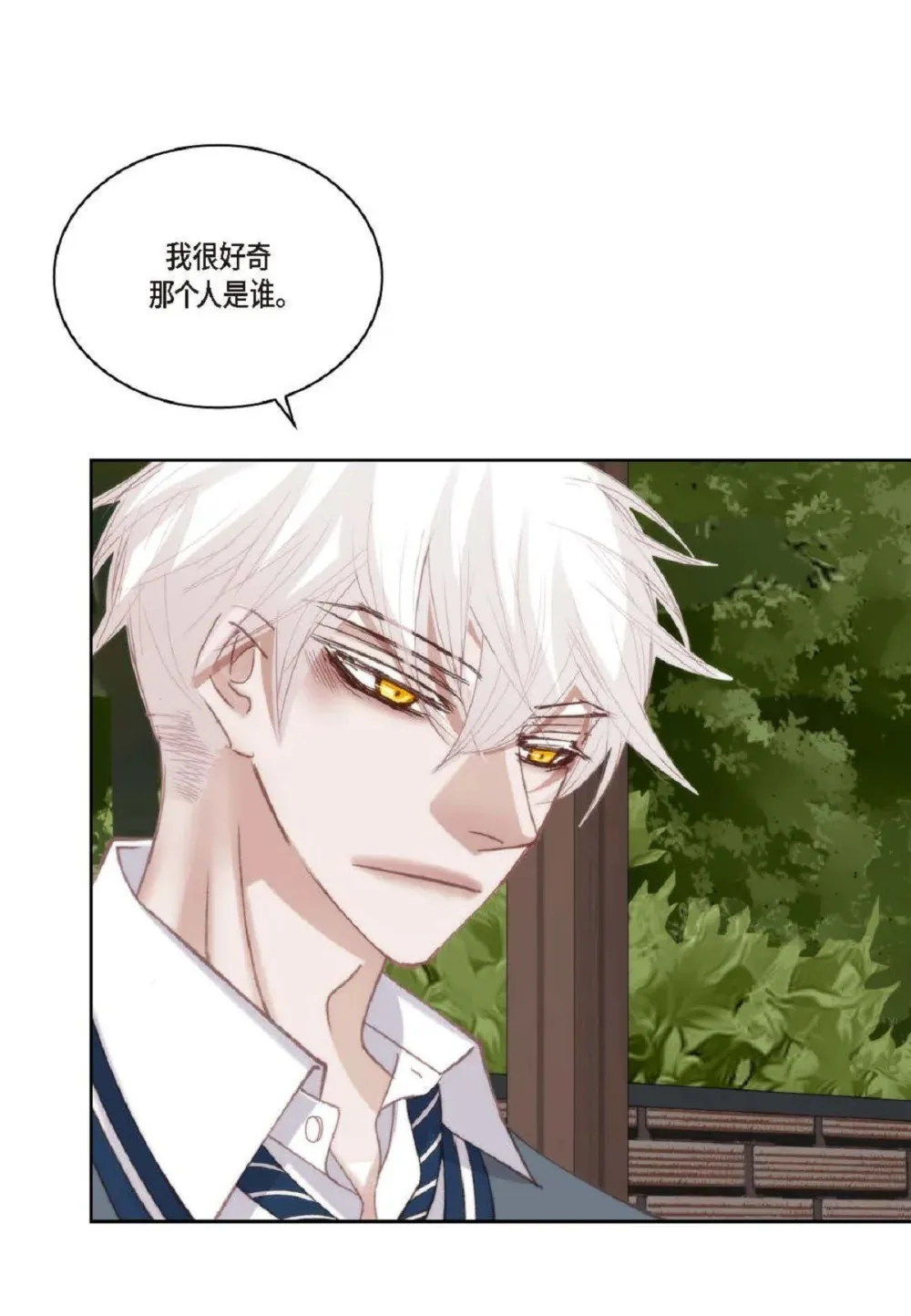 84 被放鸽子的那天（83P）19