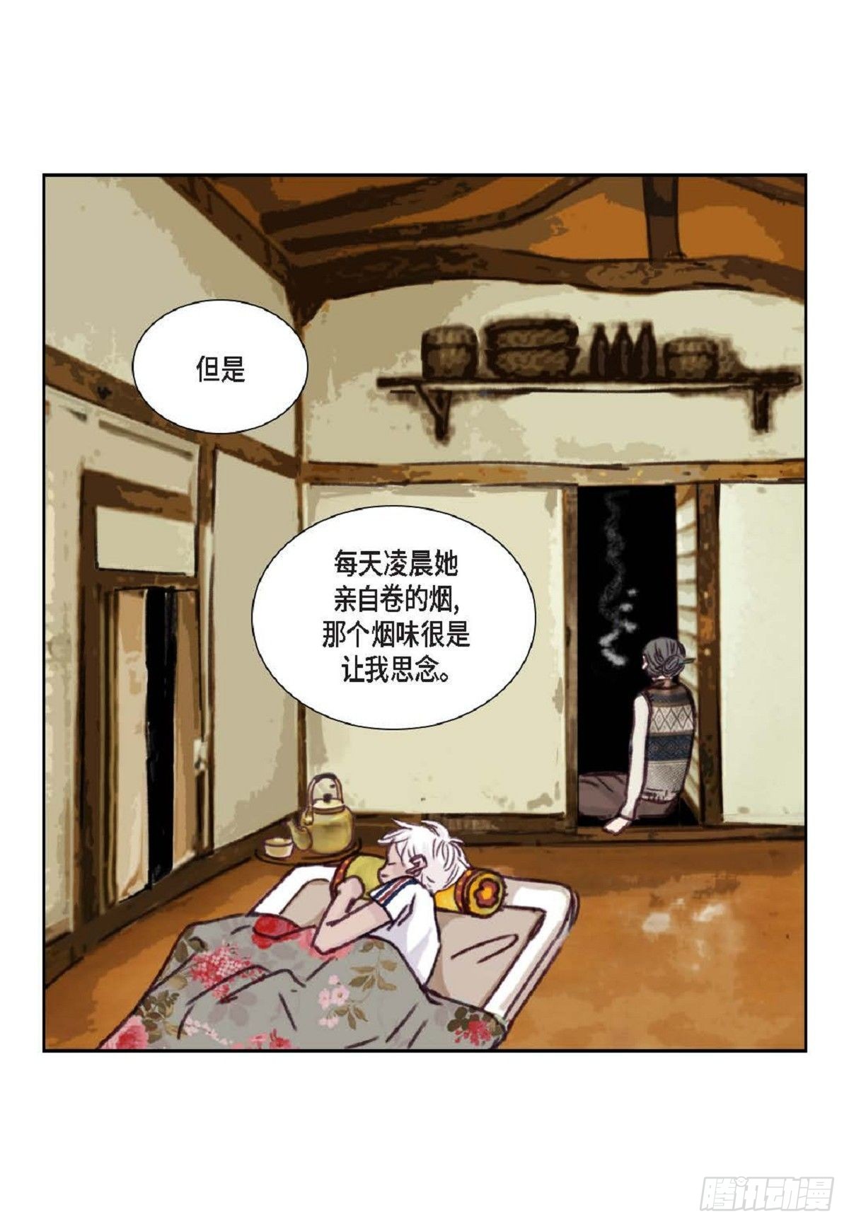 016.话想（66P）43