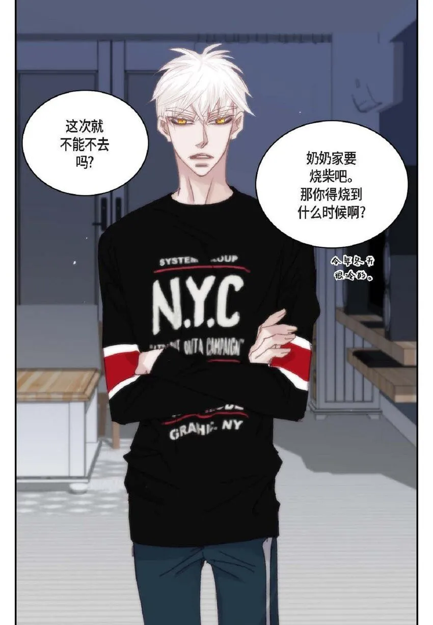 60 就是太多情了67