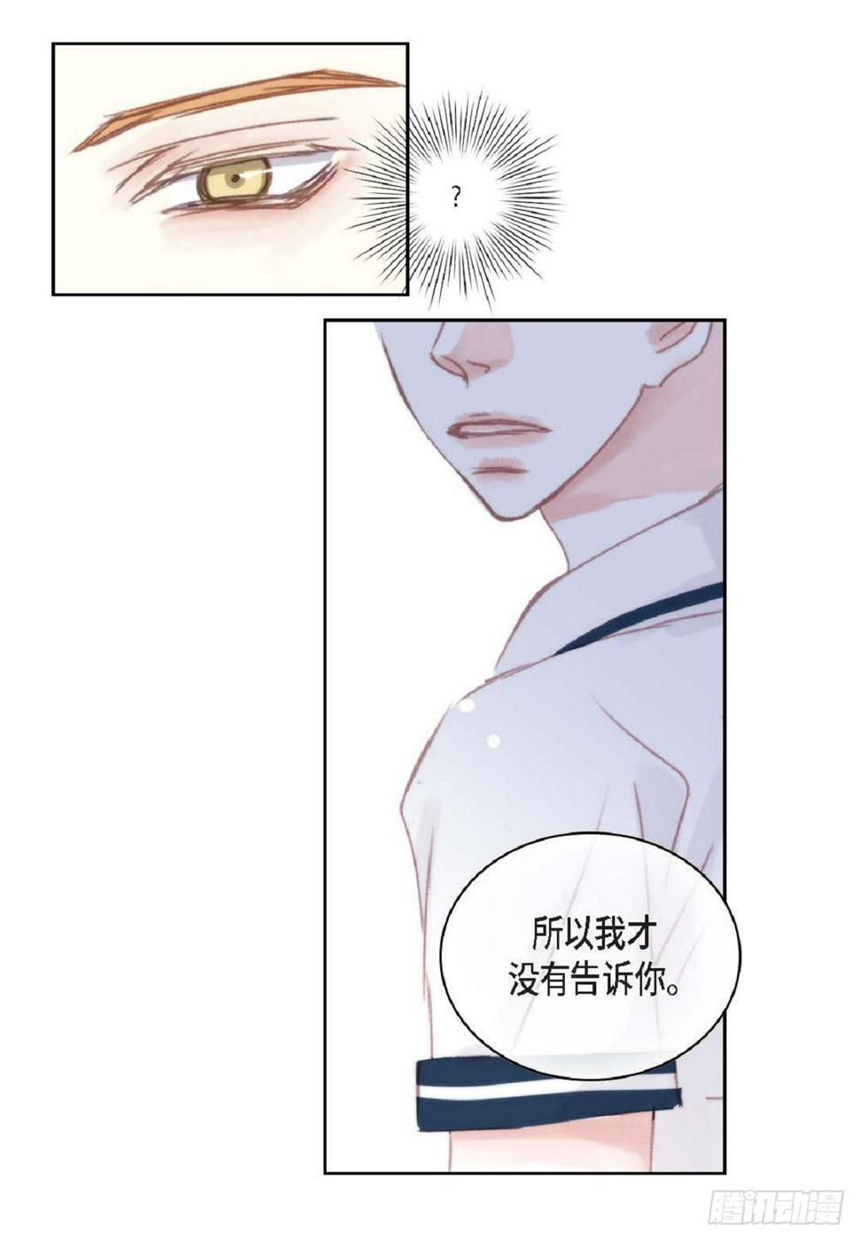 036 开玩笑而已（65P）55