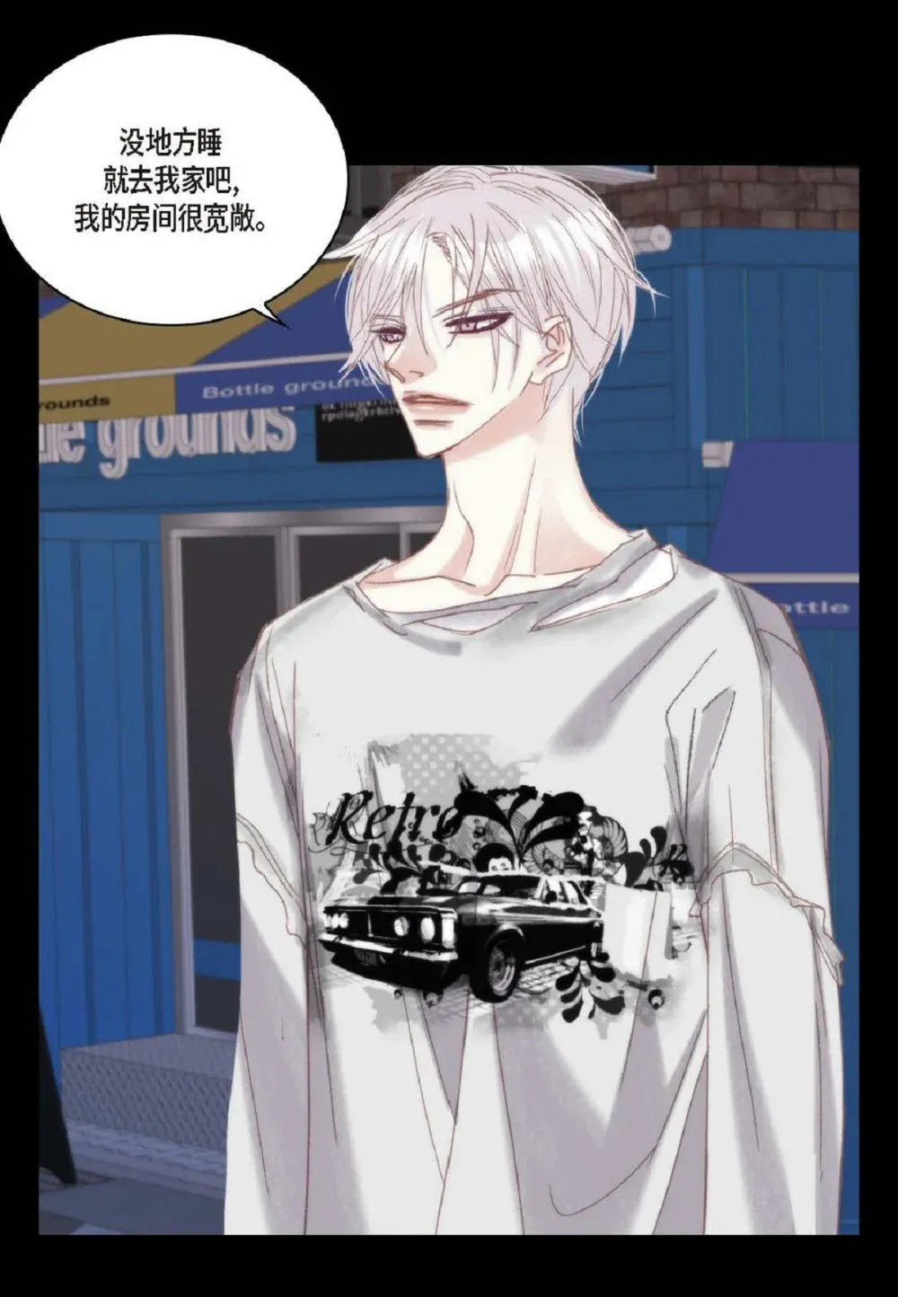80 原来你是怕了？（76P）50