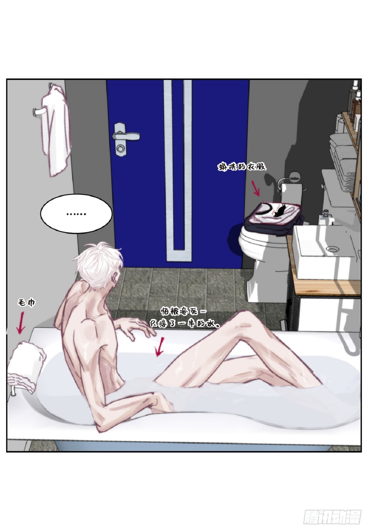 025.他很会照顾人（55P）12