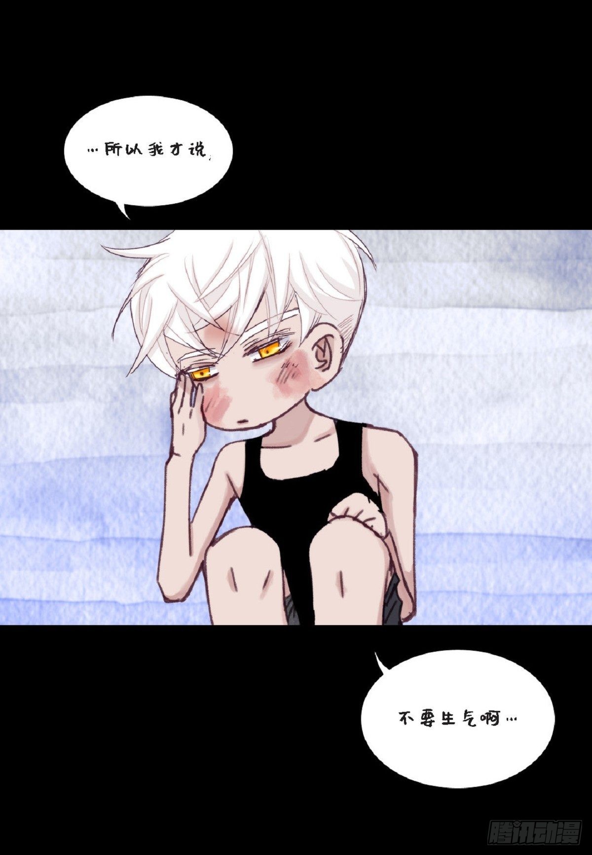 018.有可能你很特别吧（64P）21