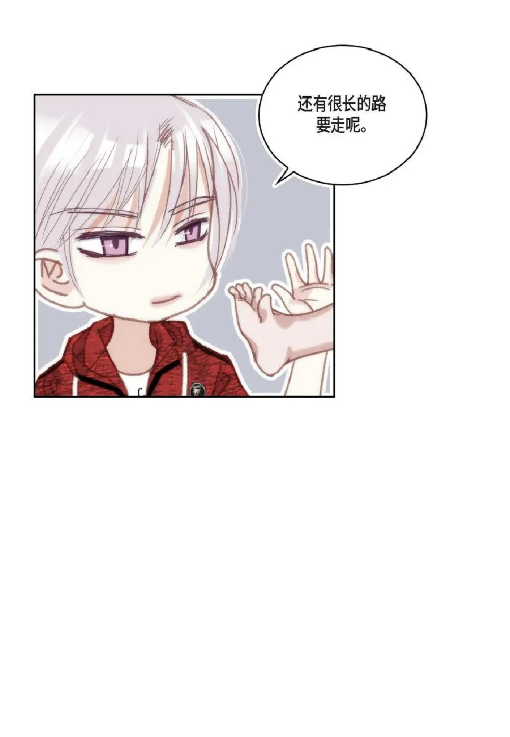 82 他病了，不要碰他！（72P）48