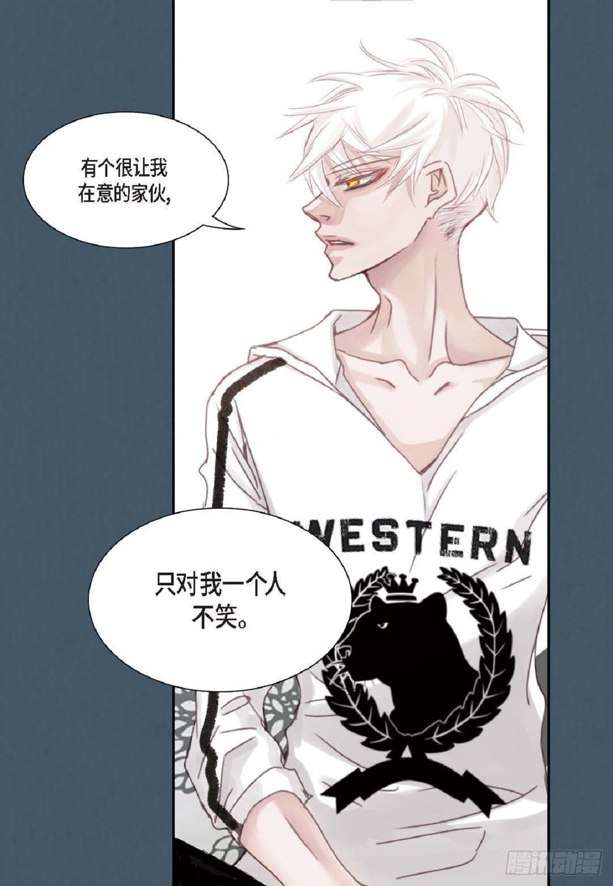 012.只对我一个人不笑（66P）34