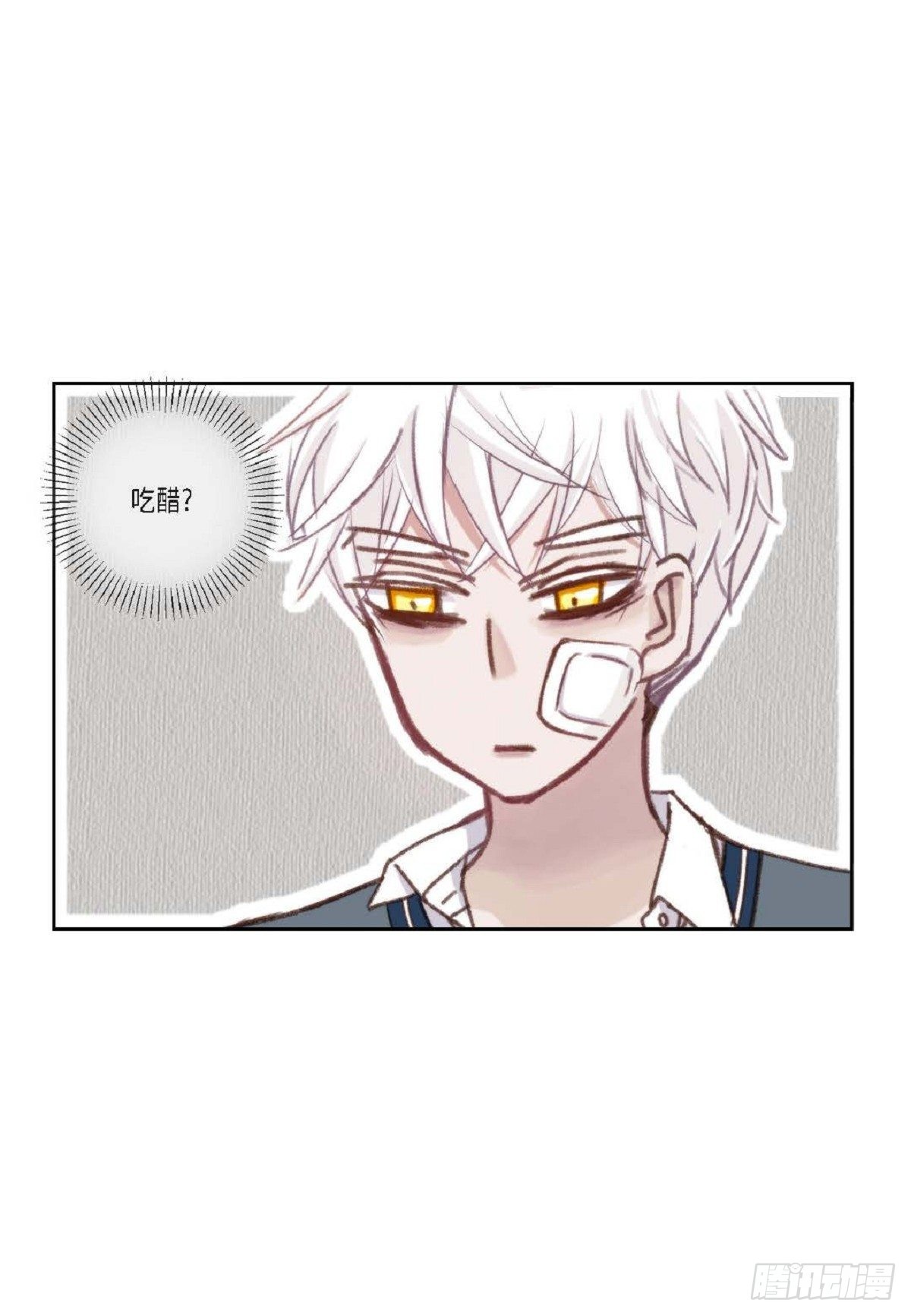 008.怎么不跑了？（51P）21