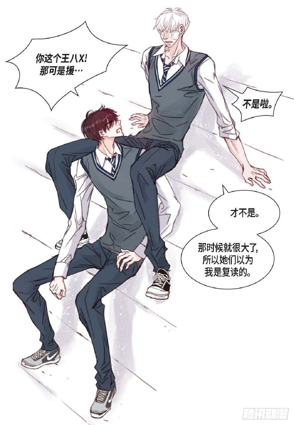 008.怎么不跑了？（51P）34
