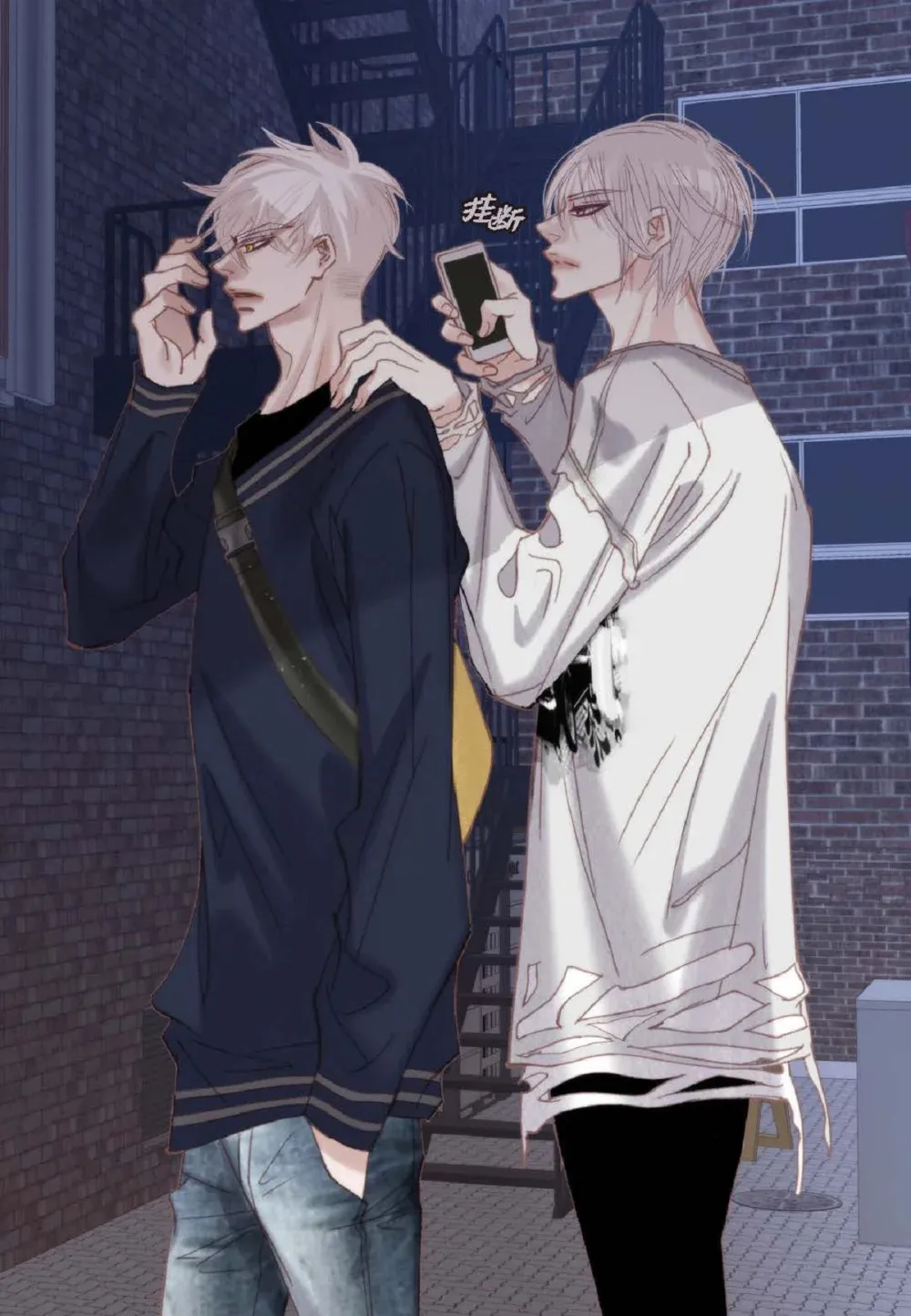 80 原来你是怕了？（76P）36