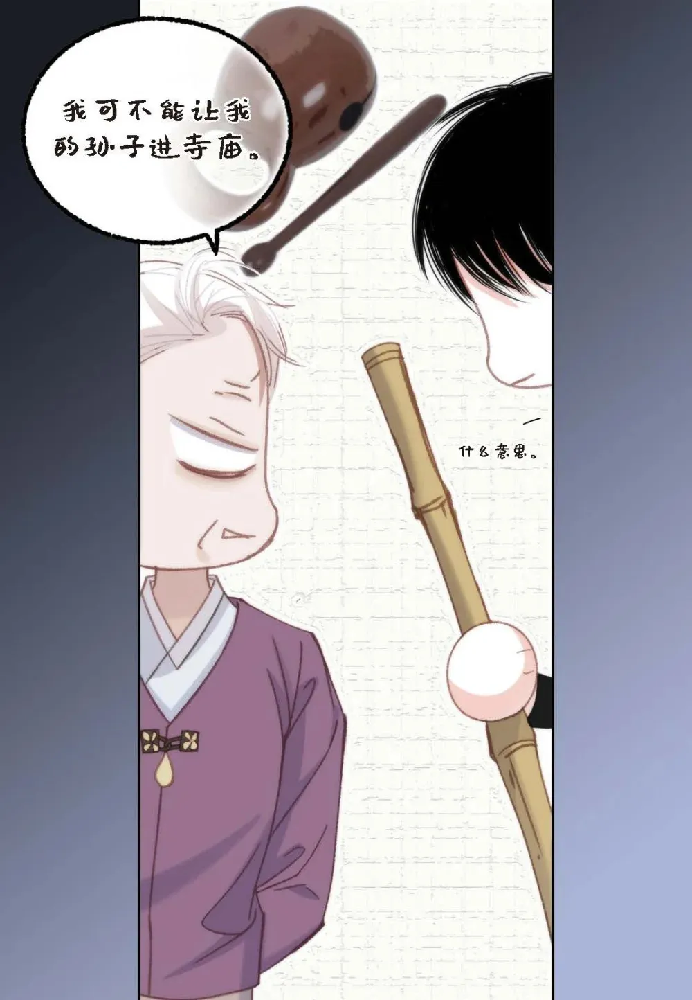 97 ep.97（92P）19