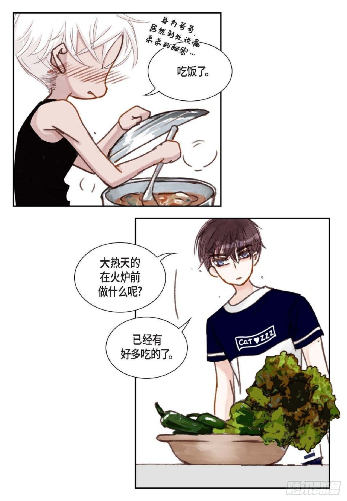 015.原来真的是我啊？（57P）39