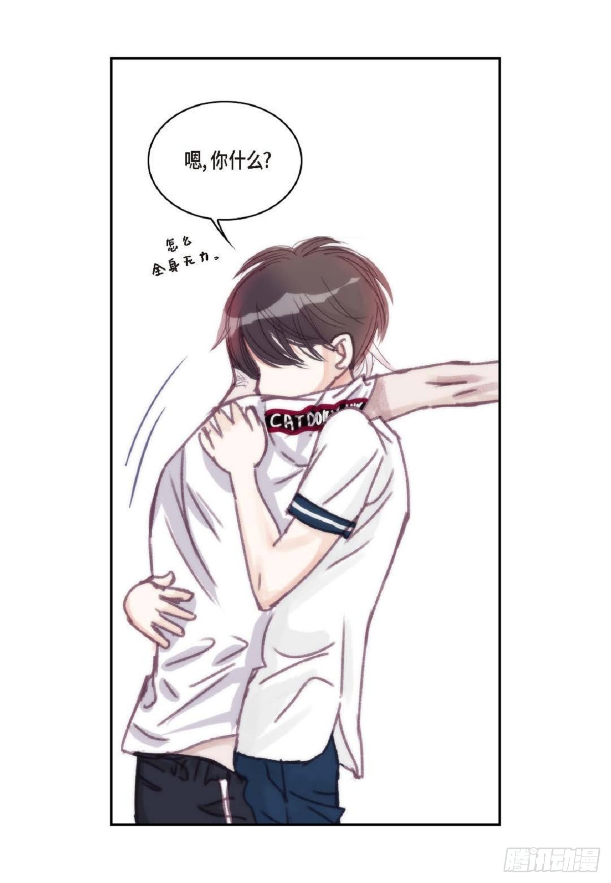 024.怎么突然病倒了？（66P）27