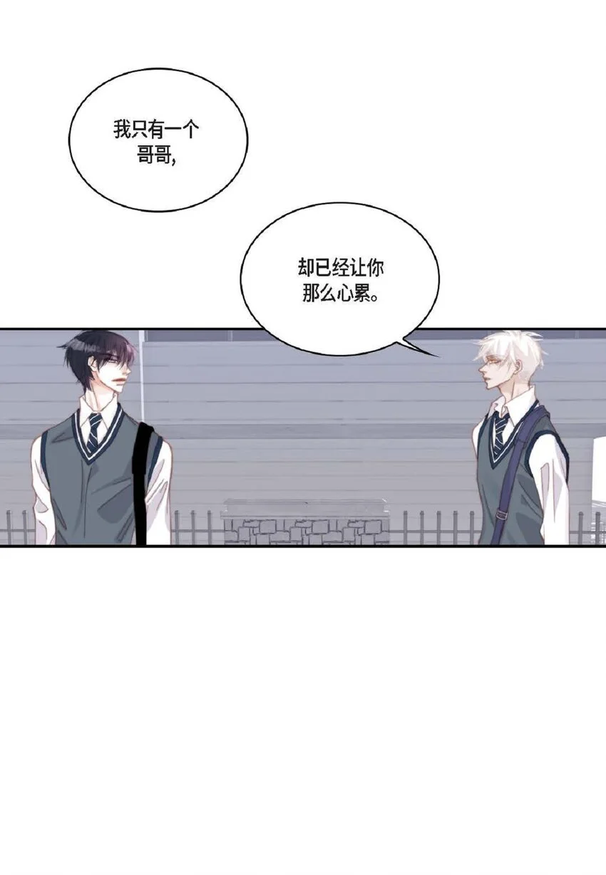 70 我好害怕！25