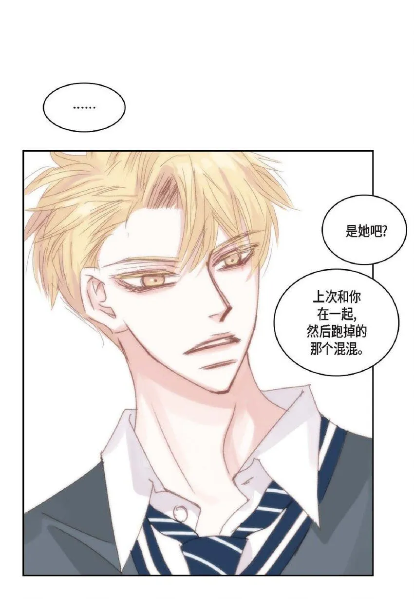 60 就是太多情了15