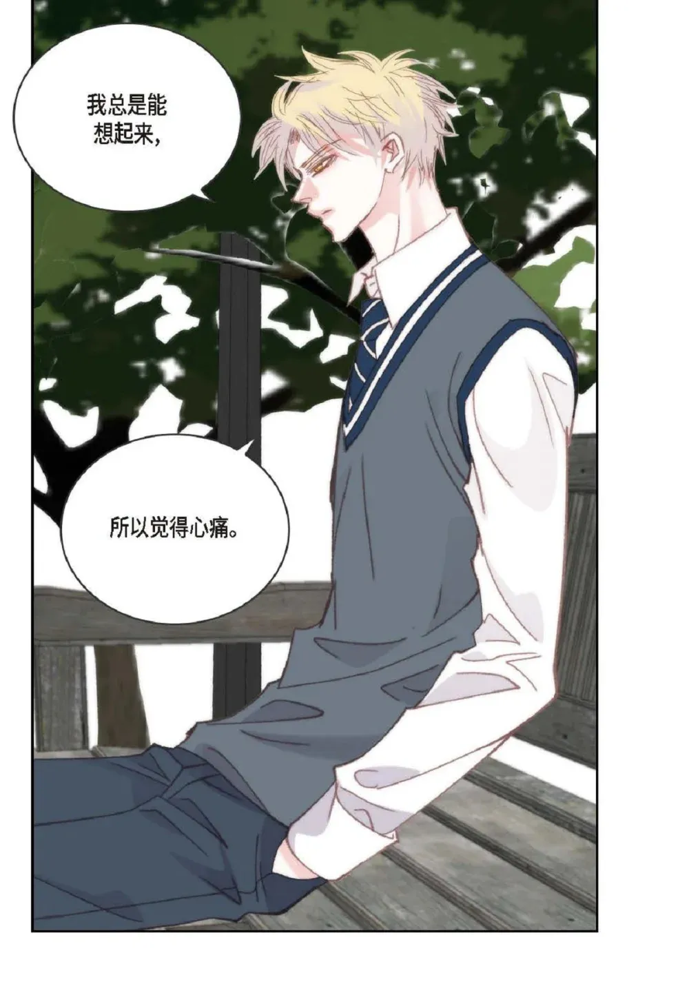 84 被放鸽子的那天（83P）60