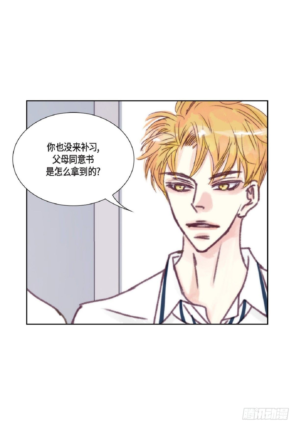 018.有可能你很特别吧（64P）59