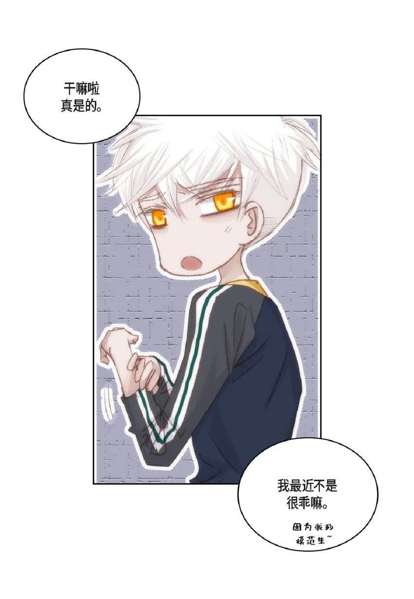 51 我不想让他失望24