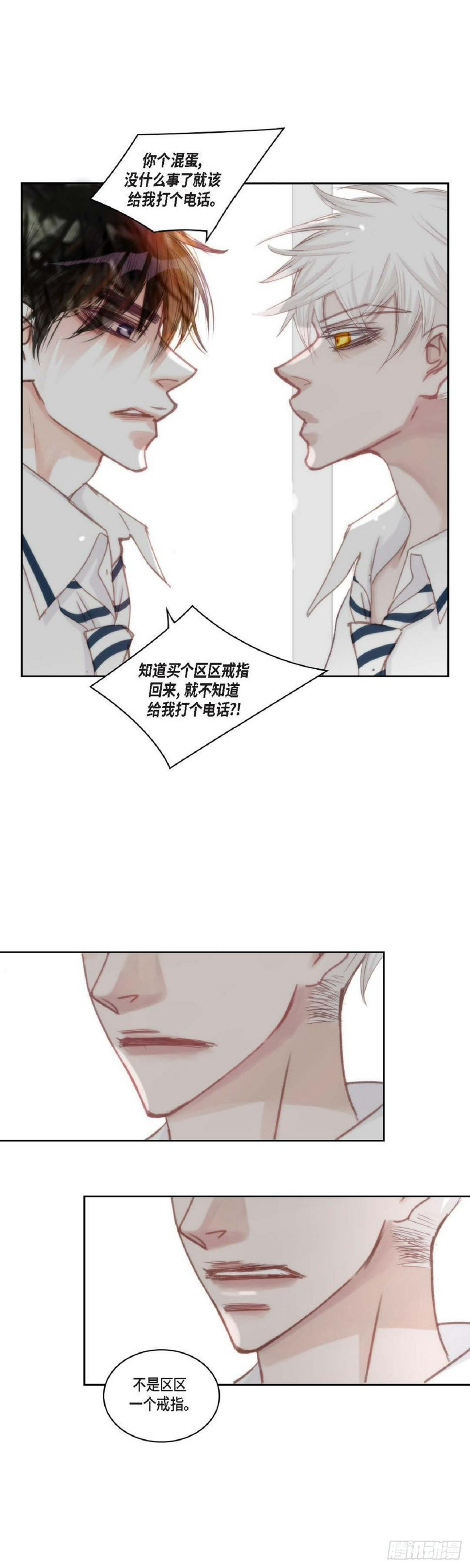 40 胆敢威胁谁6