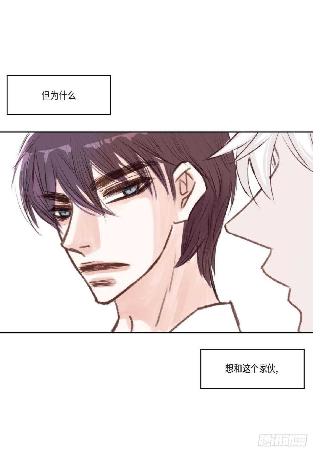 004.到底哪里温柔了？（67P）59