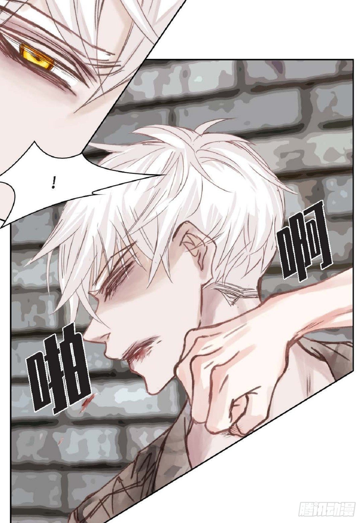 006.普通朋友？（47P）20