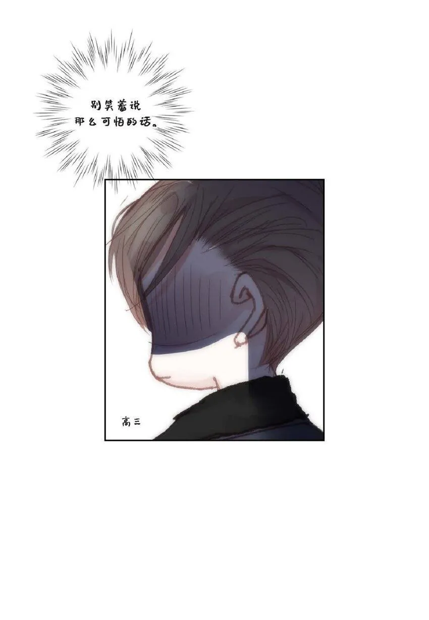 65 总之先等等看吧30