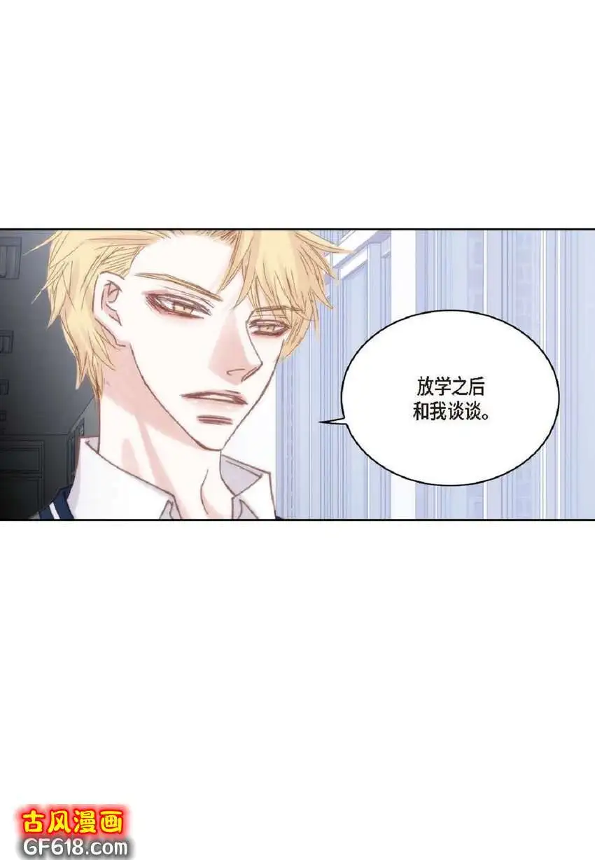 72 一起吃晚饭吧（50P）34