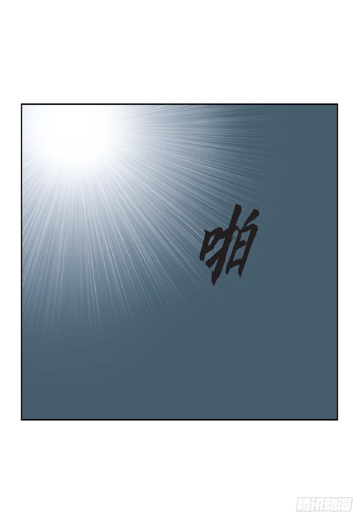 004.到底哪里温柔了？（67P）44