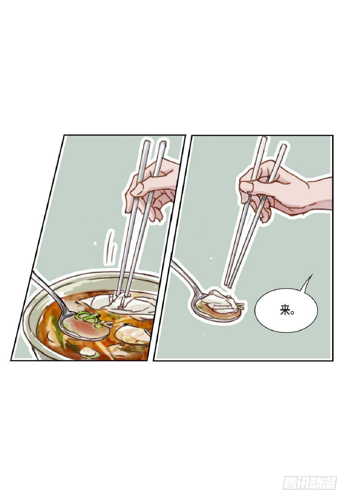 015.原来真的是我啊？（57P）46