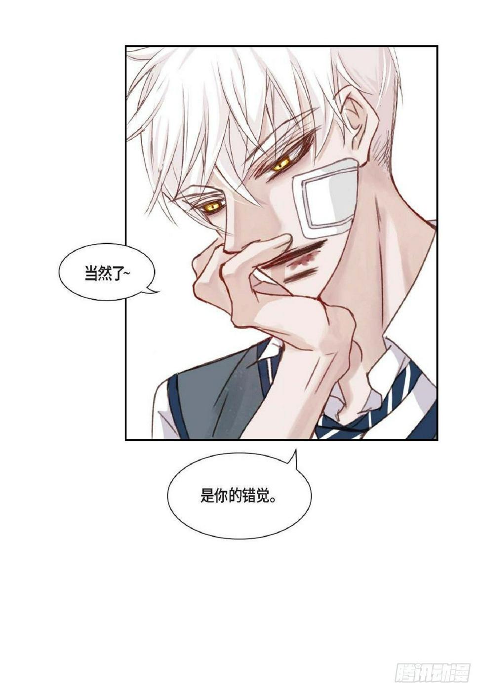 008.怎么不跑了？（51P）16