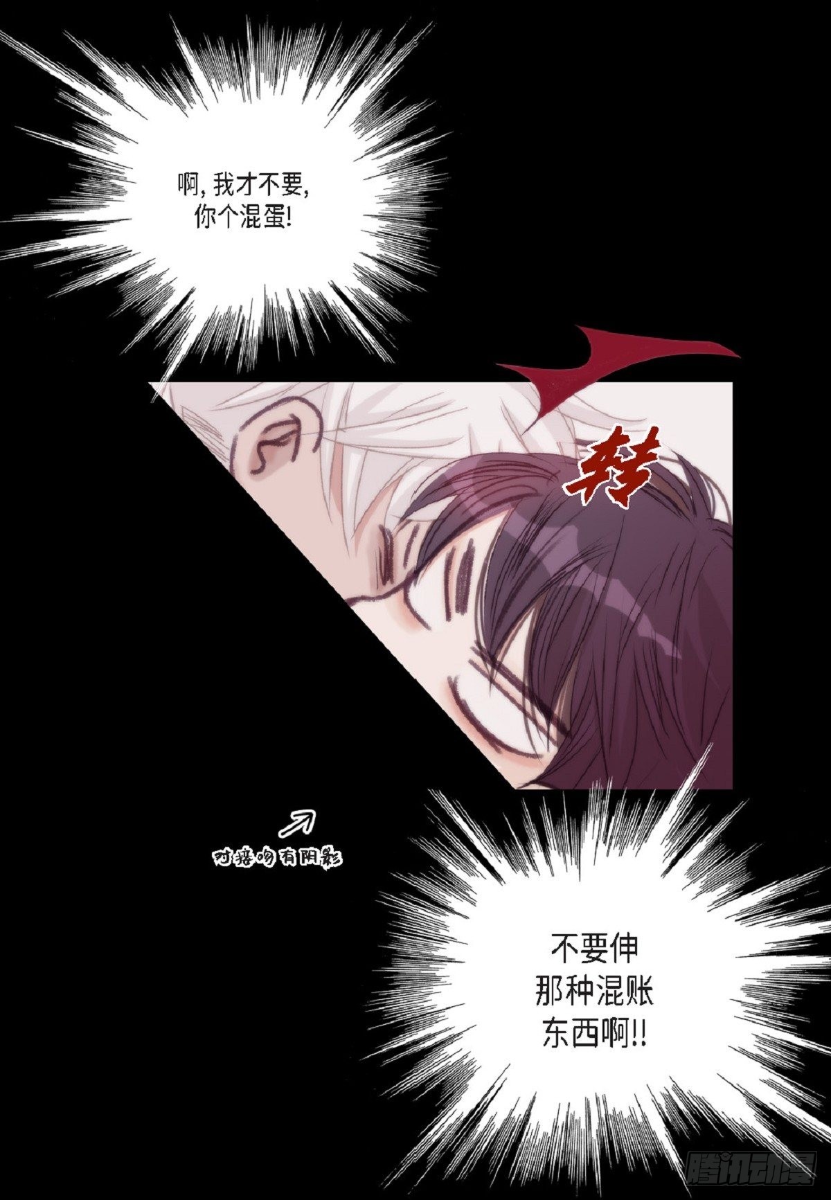 018.有可能你很特别吧（64P）4