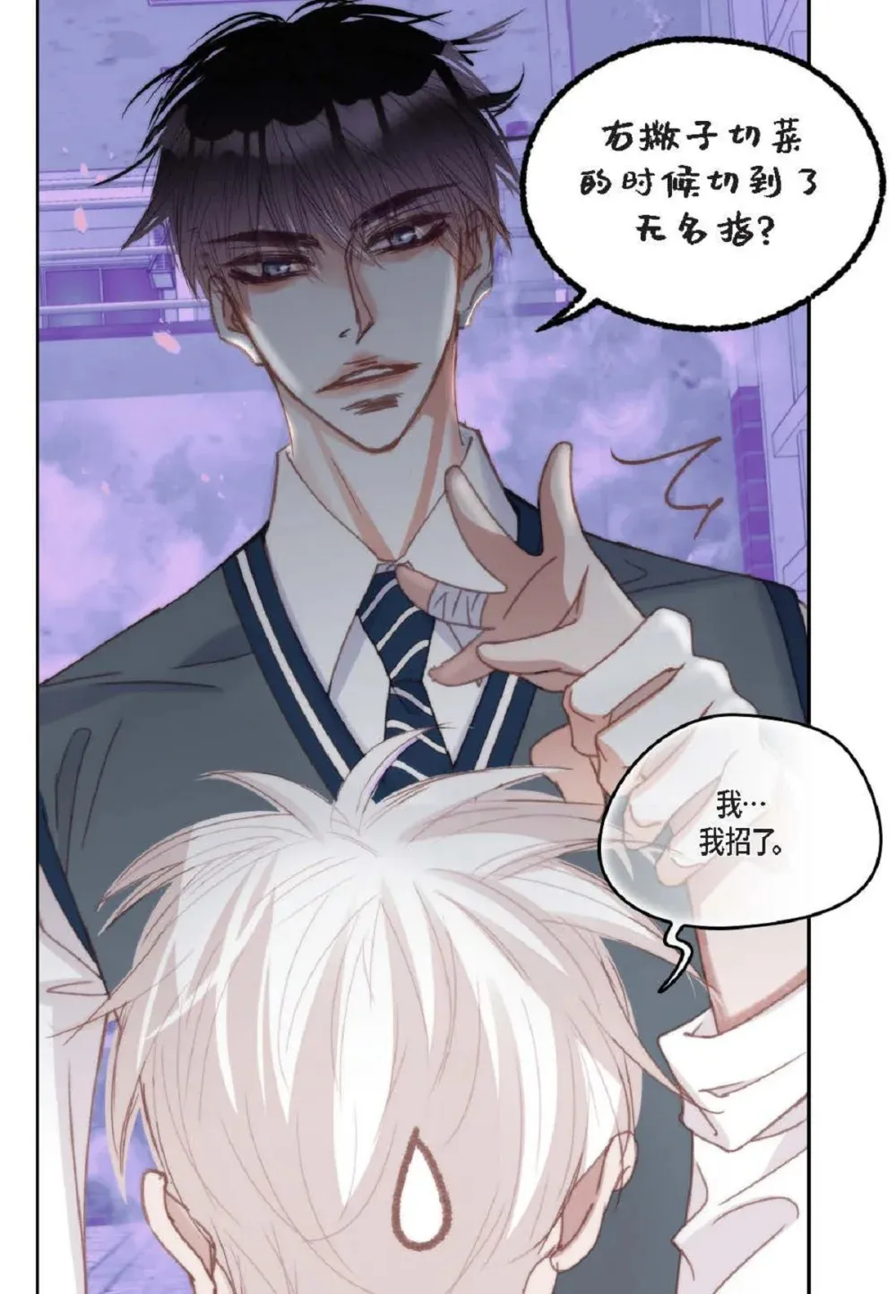 92 ep.92（94P）5