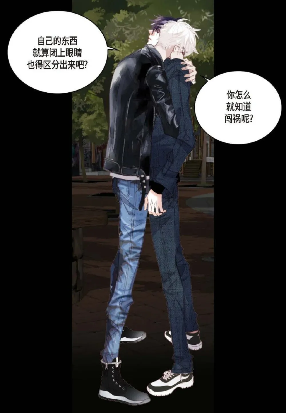 78 同床异梦（72P）16