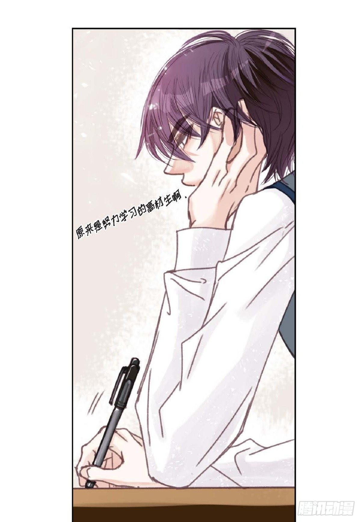 012.只对我一个人不笑（66P）26