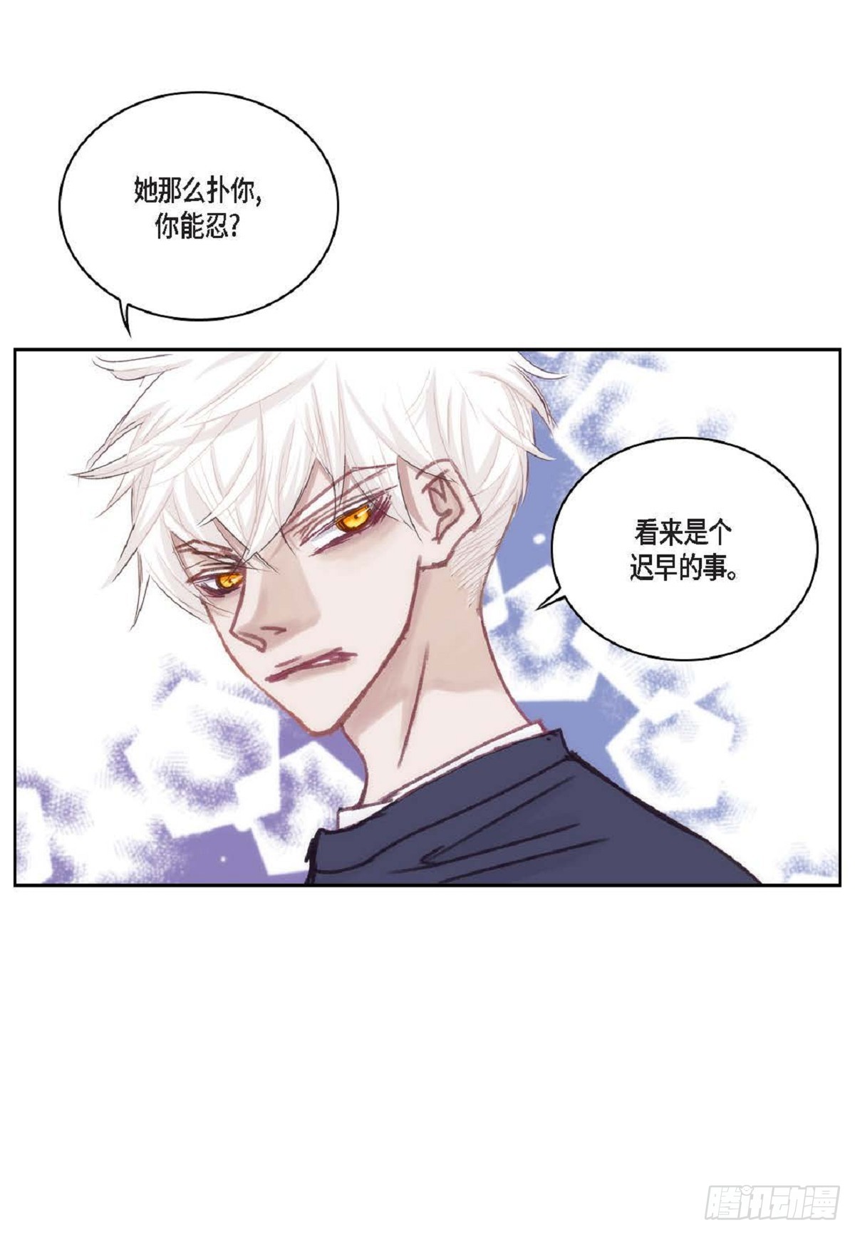 026.他不服输（82P）30