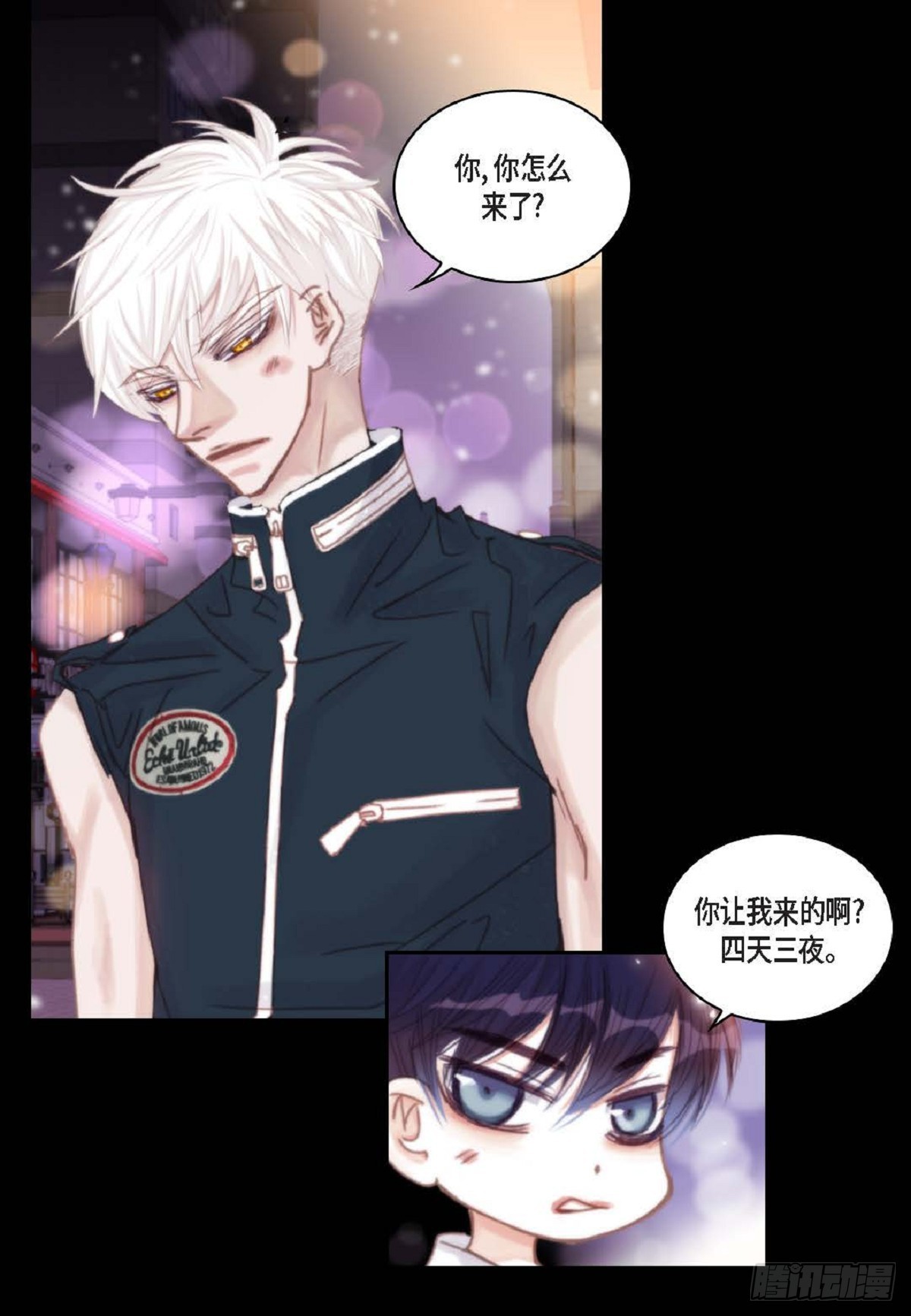 30.就是想逗你玩（68P）2
