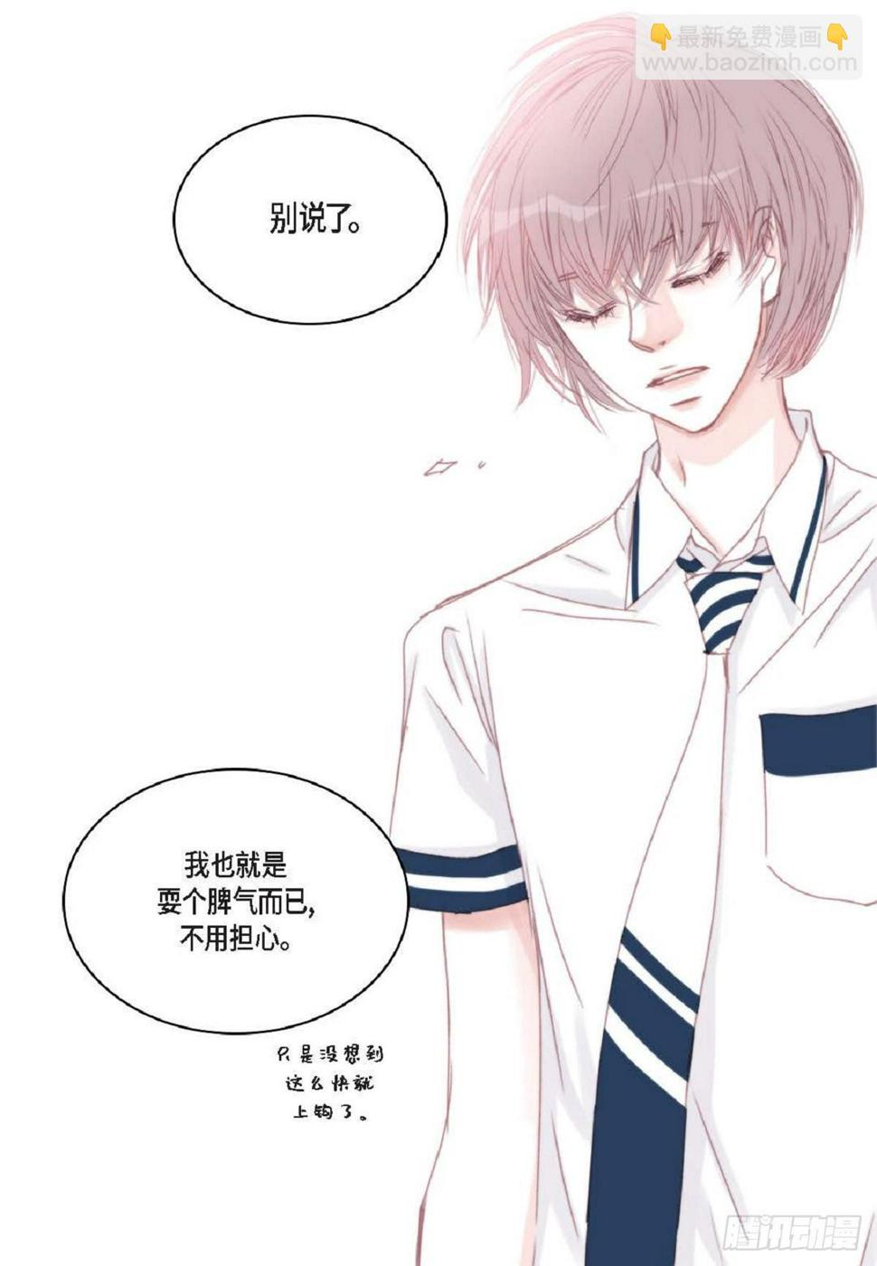 37 我就算了吧（73P）22