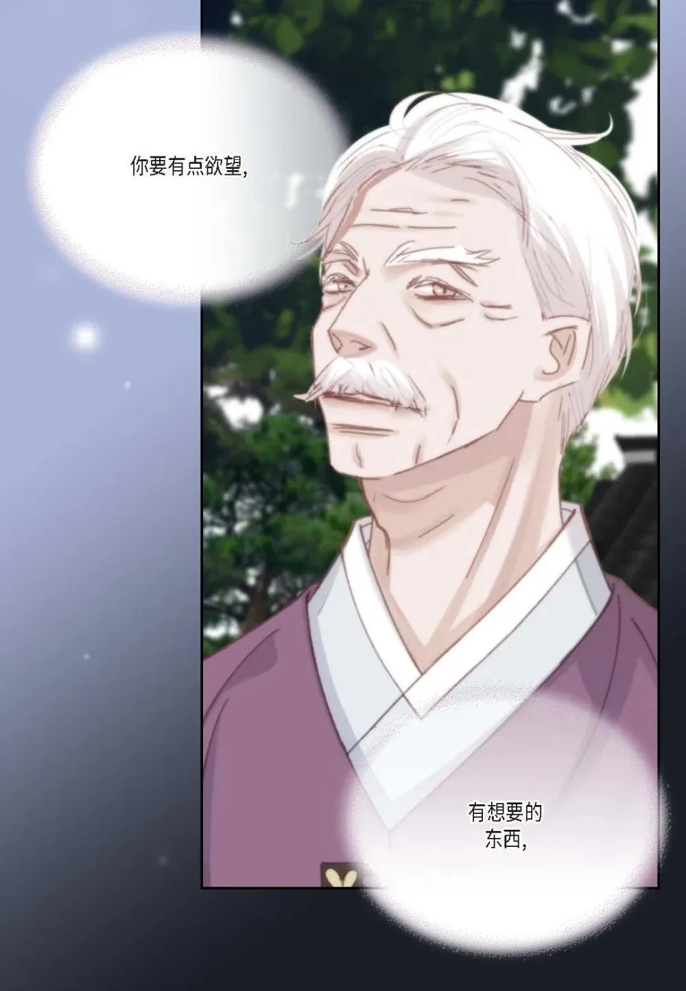 97 ep.97（92P）20