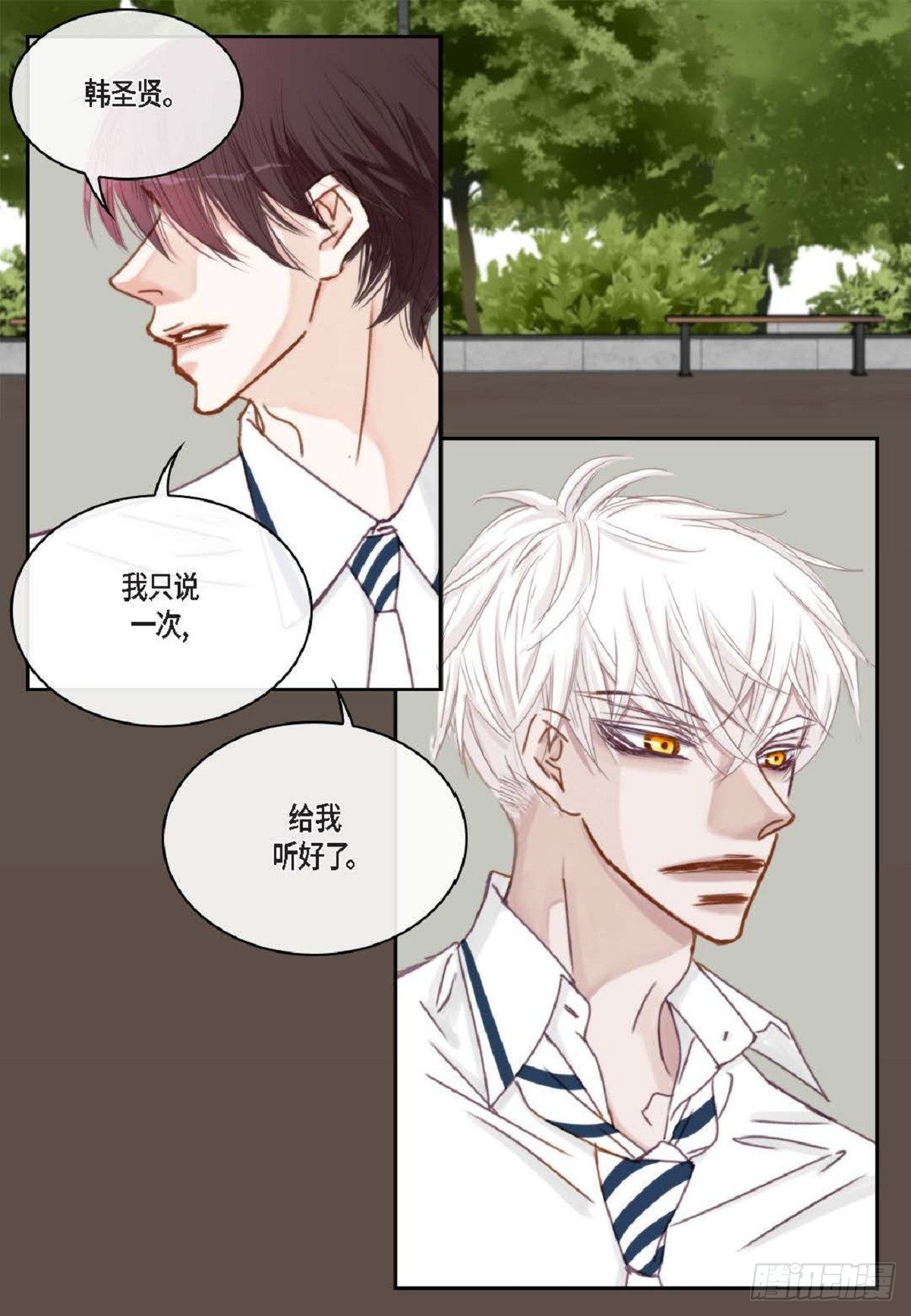 020.到此为止吧（62P）32