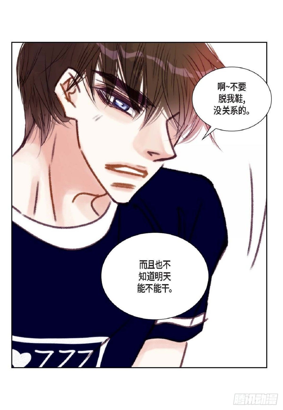 016.话想（66P）15