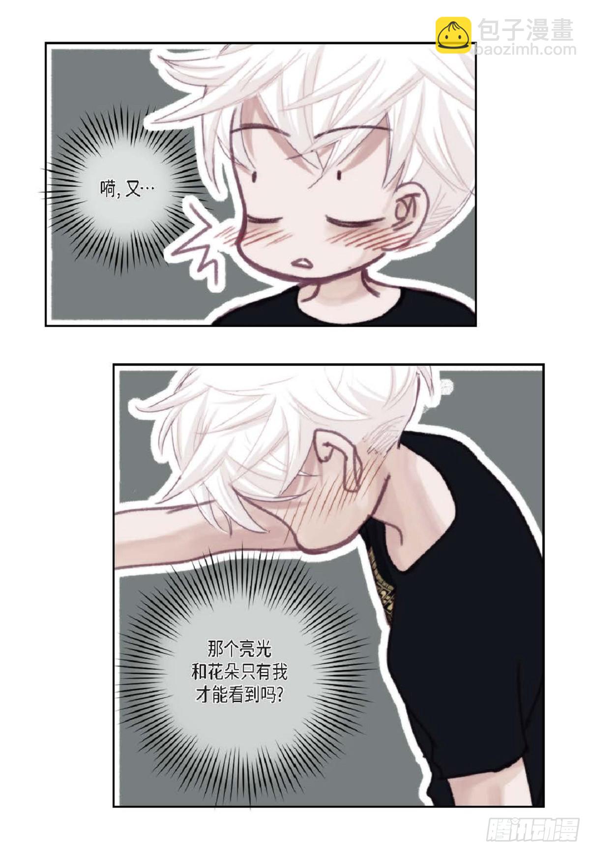 023.不能让他反感我（80P）6