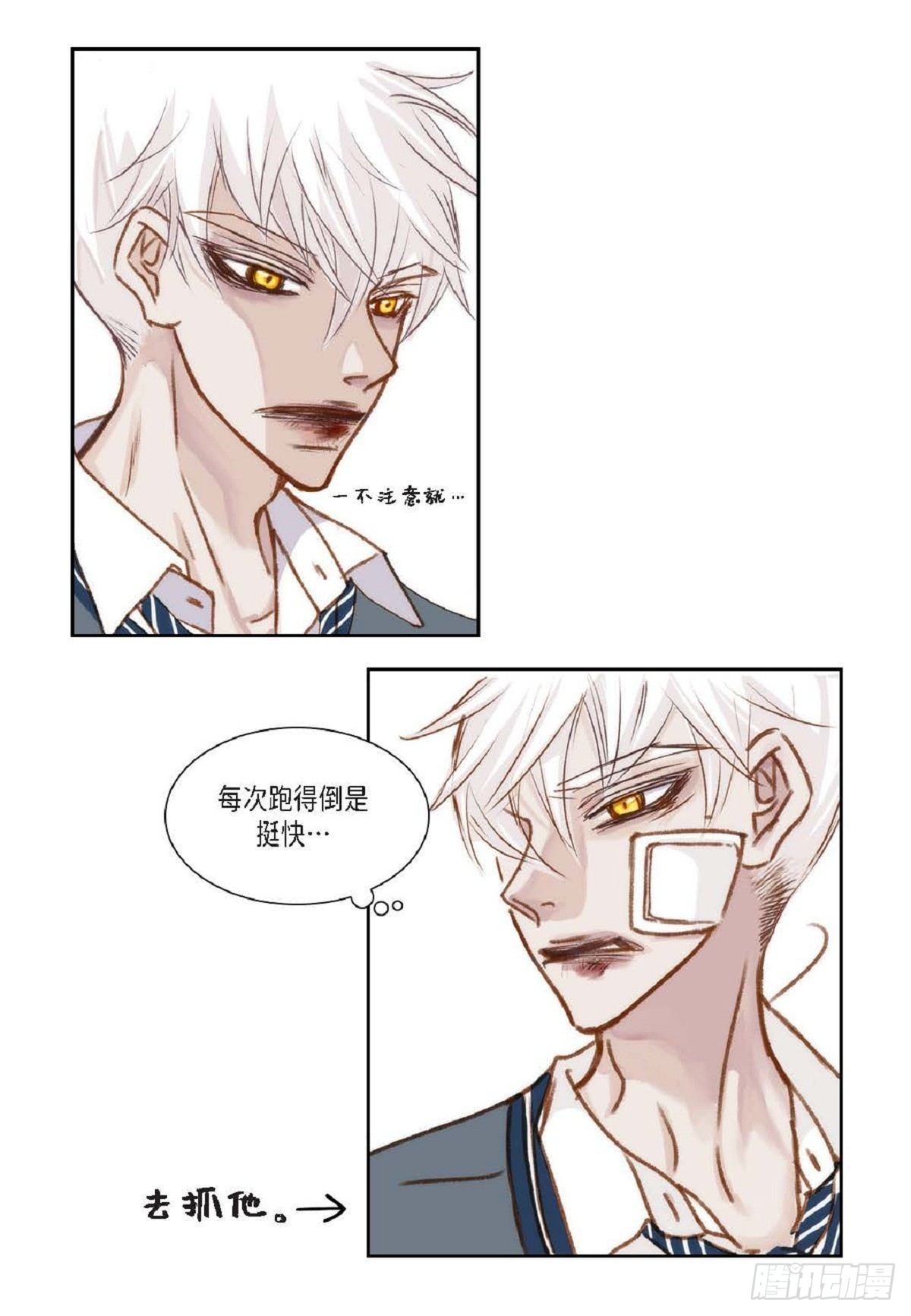 007.让你尝尝厉害（48P）40