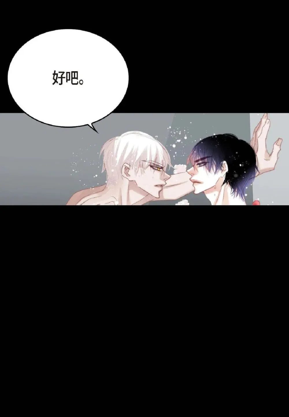79 你是不是有东西要换给我？（76P）60