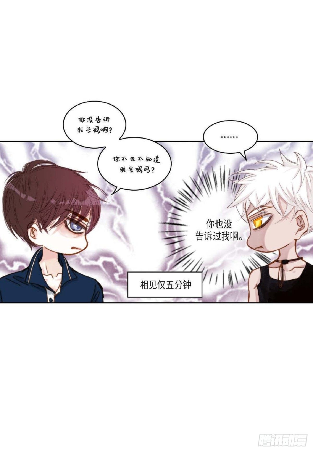 014.你怎么会来这里？（60P）9