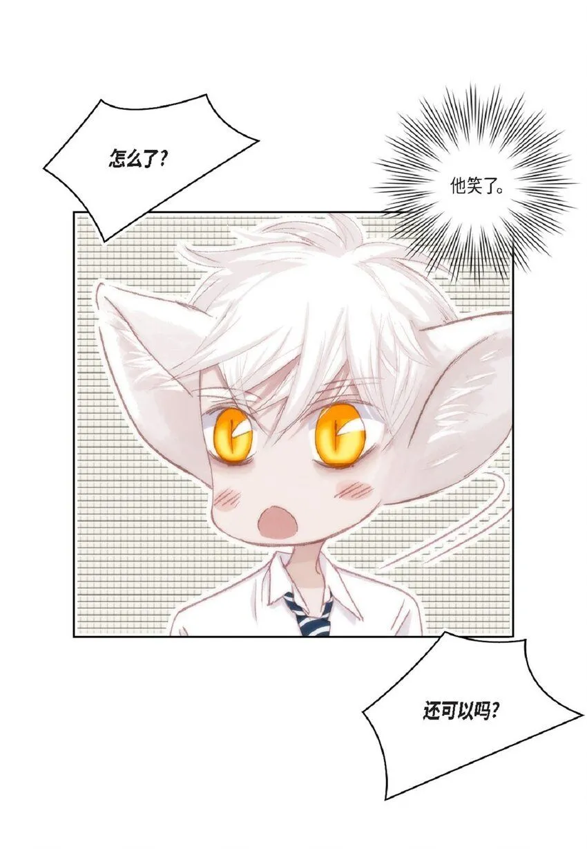 51 我不想让他失望61