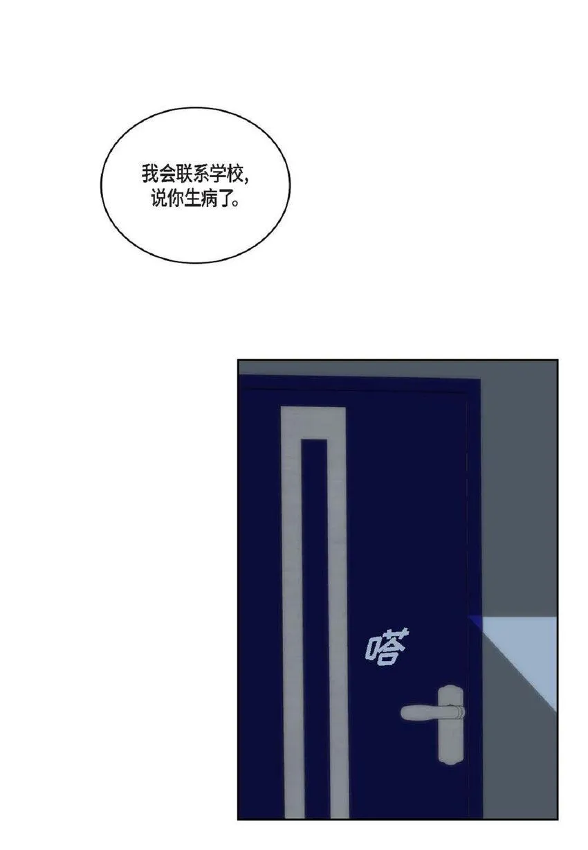 58 生病12