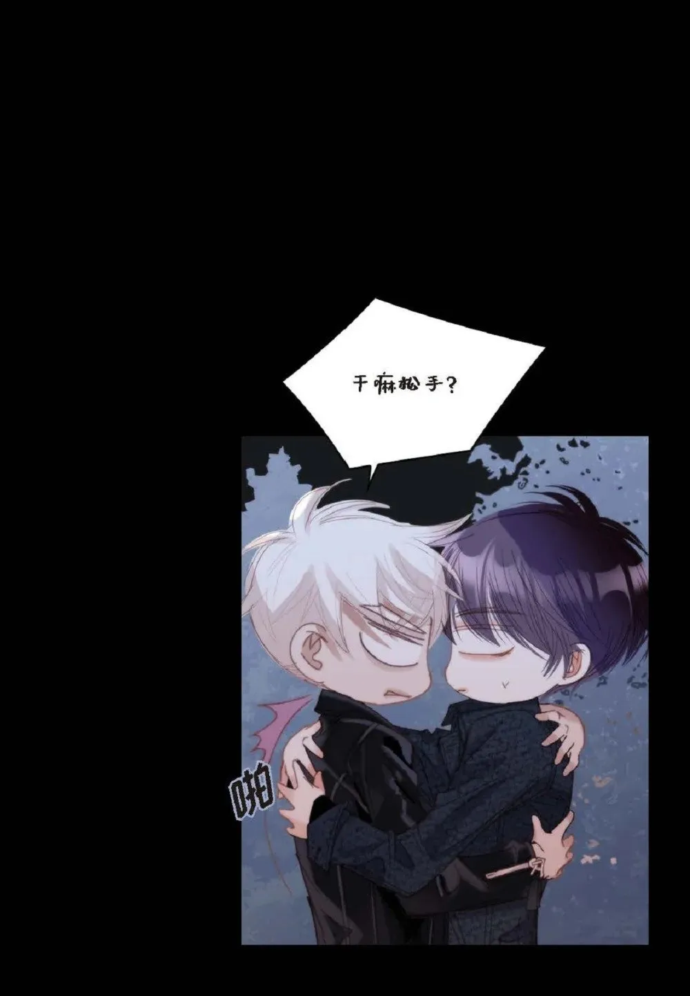 78 同床异梦（72P）28