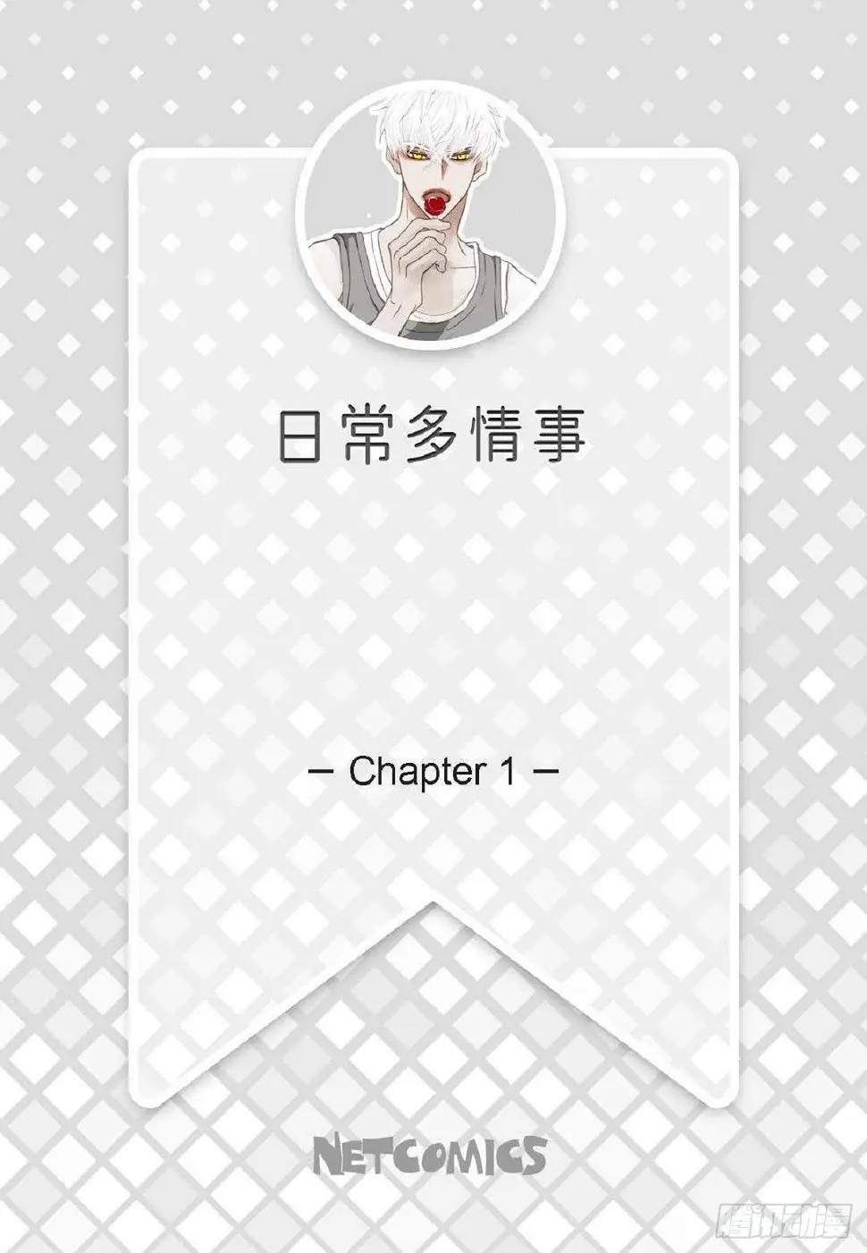 001.双胞胎（53P）1