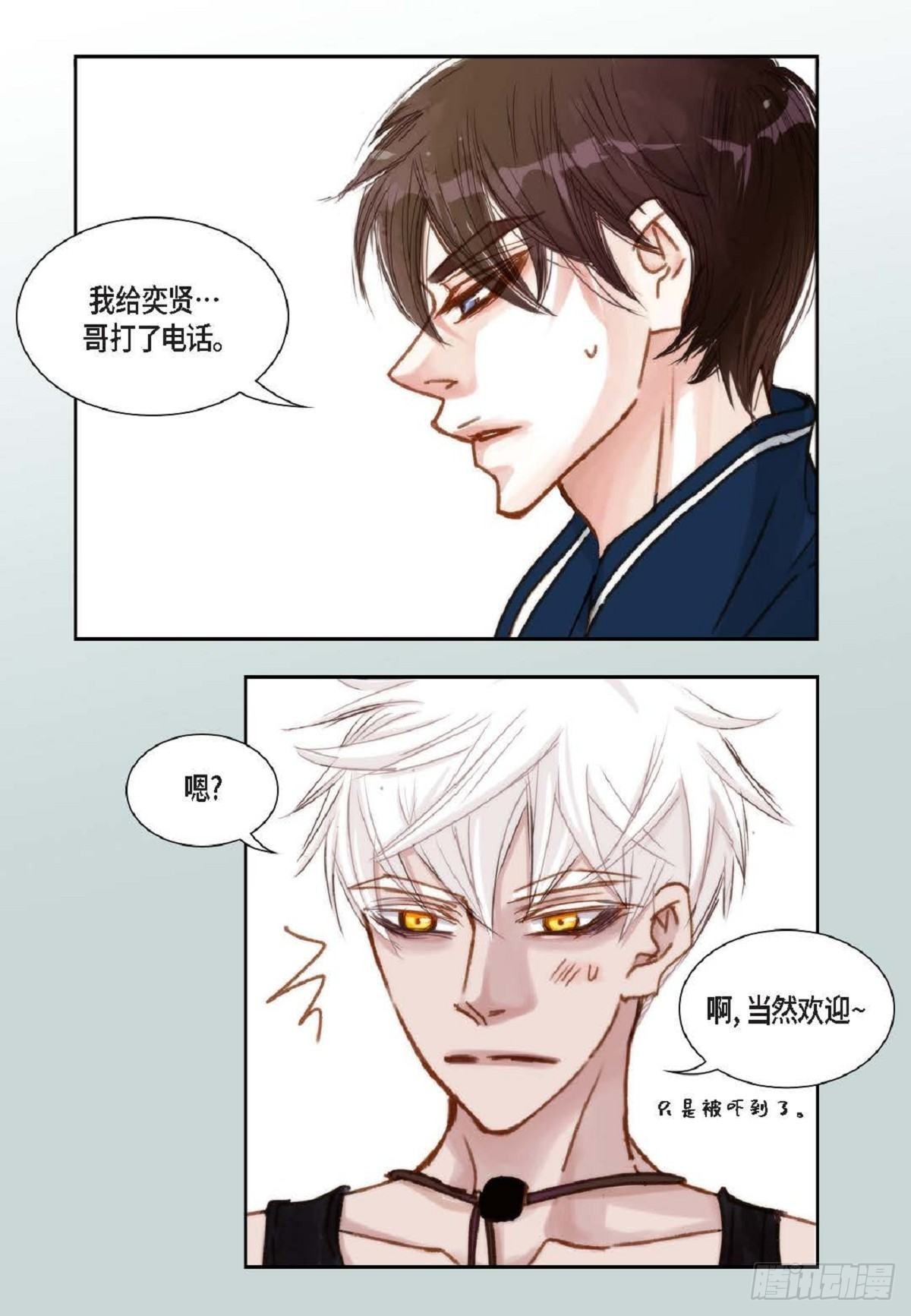 014.你怎么会来这里？（60P）7