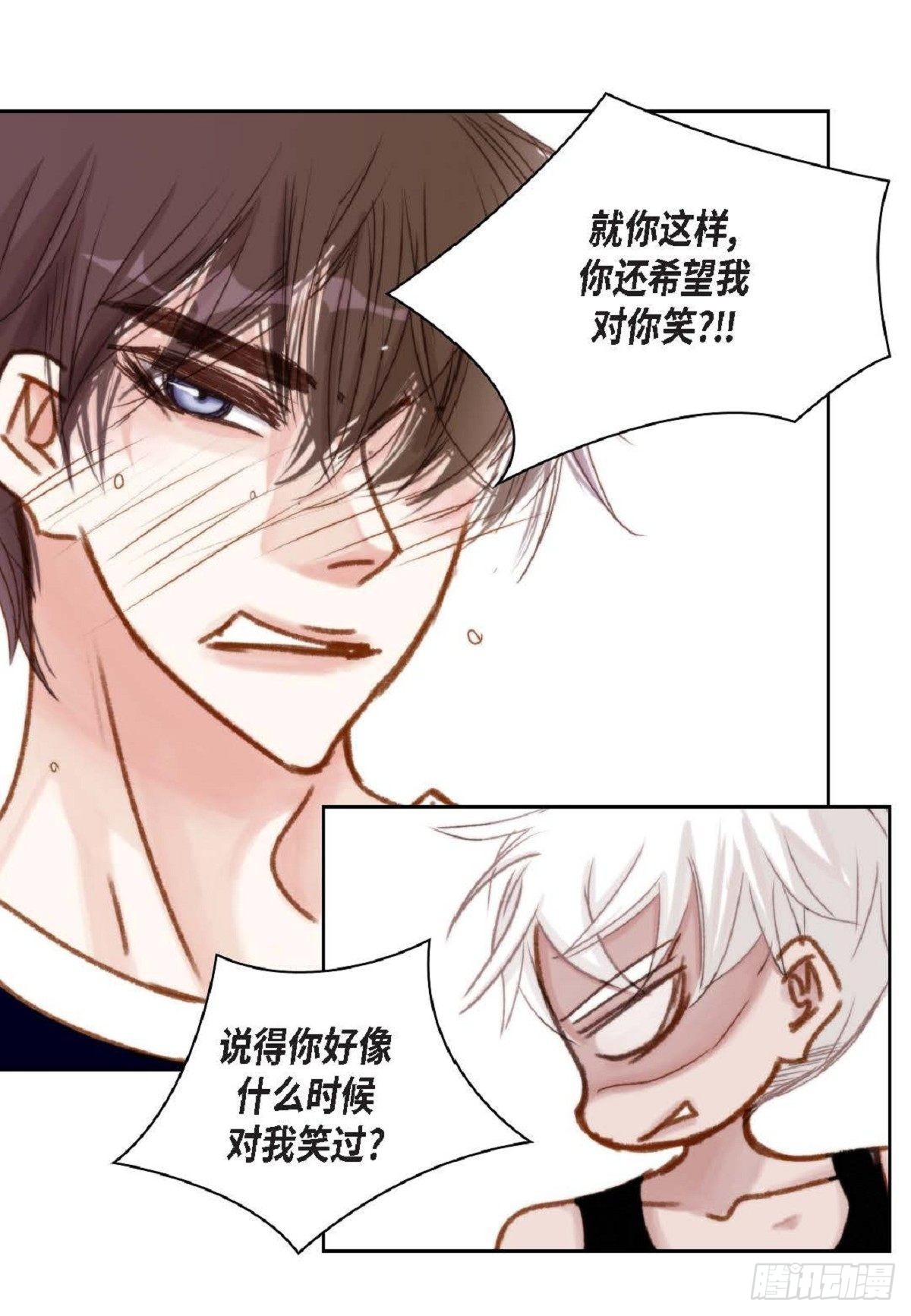 015.原来真的是我啊？（57P）30