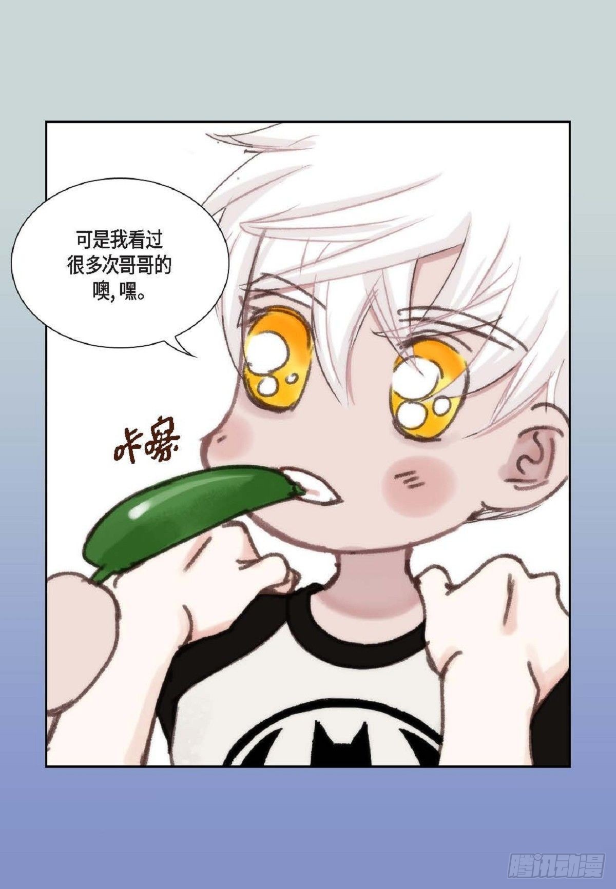 017.当哥哥的替身活（52P）39