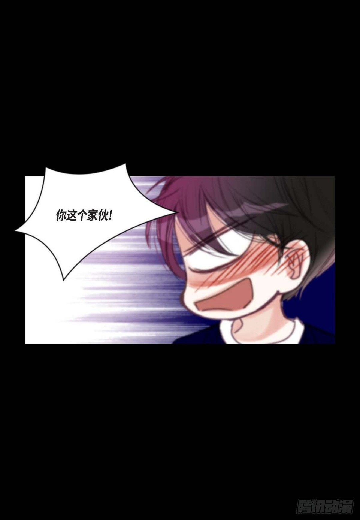 019.断了线的风筝似的（68P）12